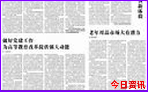 西安北站最火三个景点